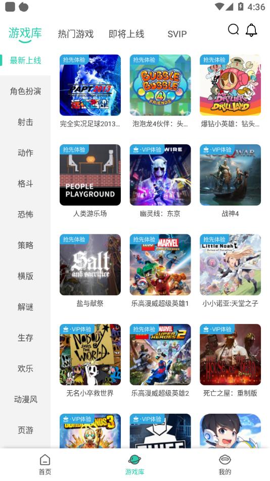 饺子云游戏官方正版下载