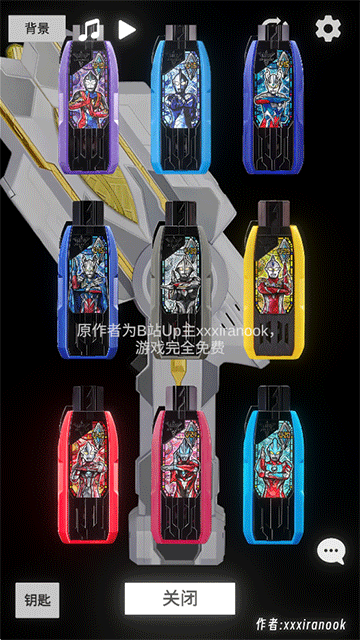 特利迦胜利神光棒模拟器手机版