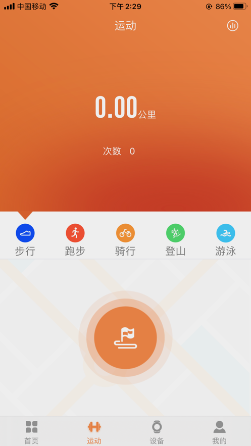 JYouPro官方下载