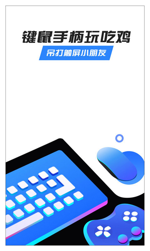 八爪鱼框架app