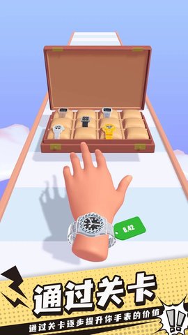 手表进化论安卓手机版下载