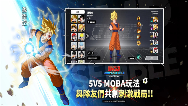 代号JUMP官方正版