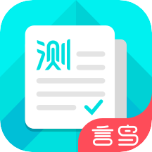 普通话测试app下载安装2022