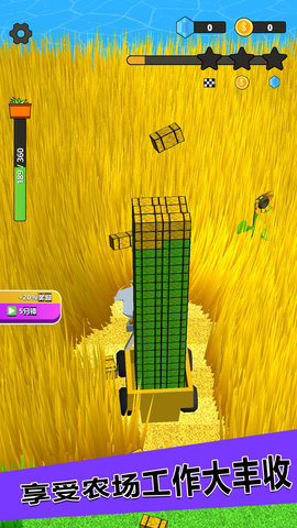 爸爸的农家院安卓版免费版下载安装