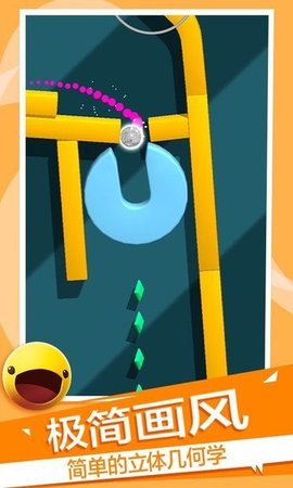 球球大闯关下载安装手机版