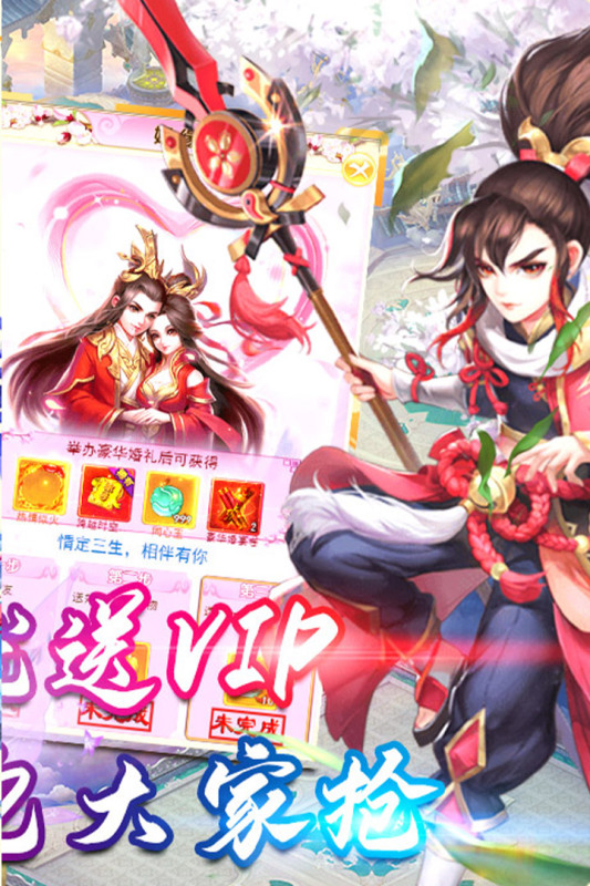 蛮荒传奇手游手机版