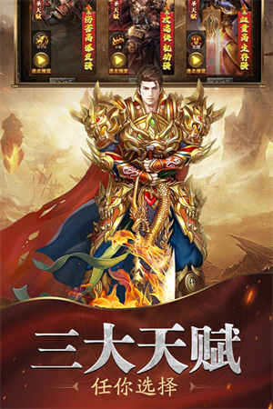 魔戒传奇OL华为版