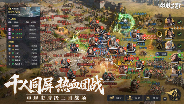 九牧之野华为版