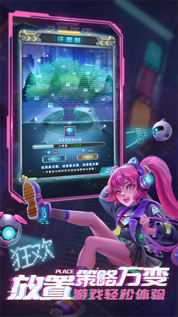 命运战歌0.1折扣版