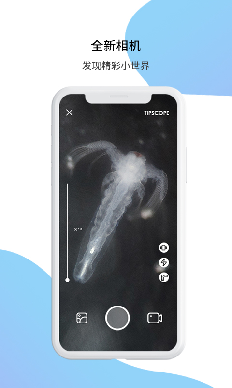 手机显微镜app(TipScope)