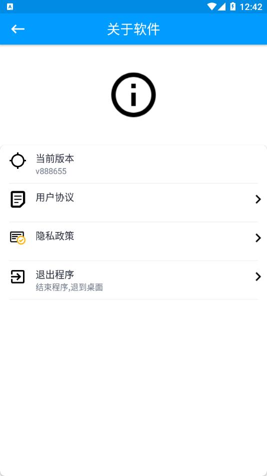 ROOT大师官方正版下载