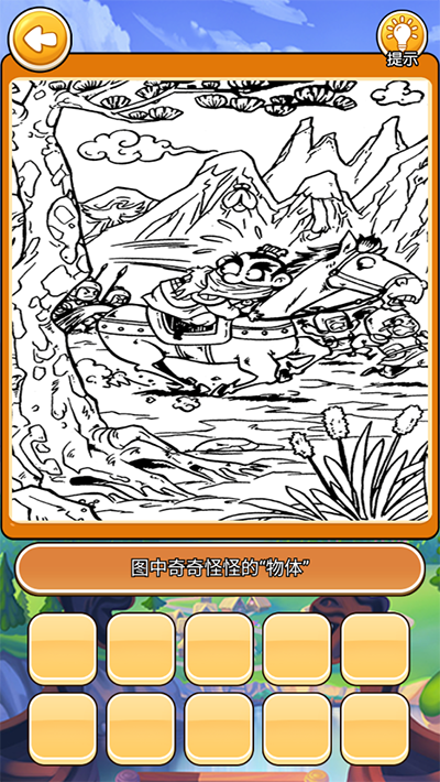 我在大唐摆地摊