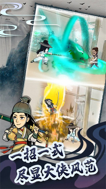 暴走英雄坛九游版