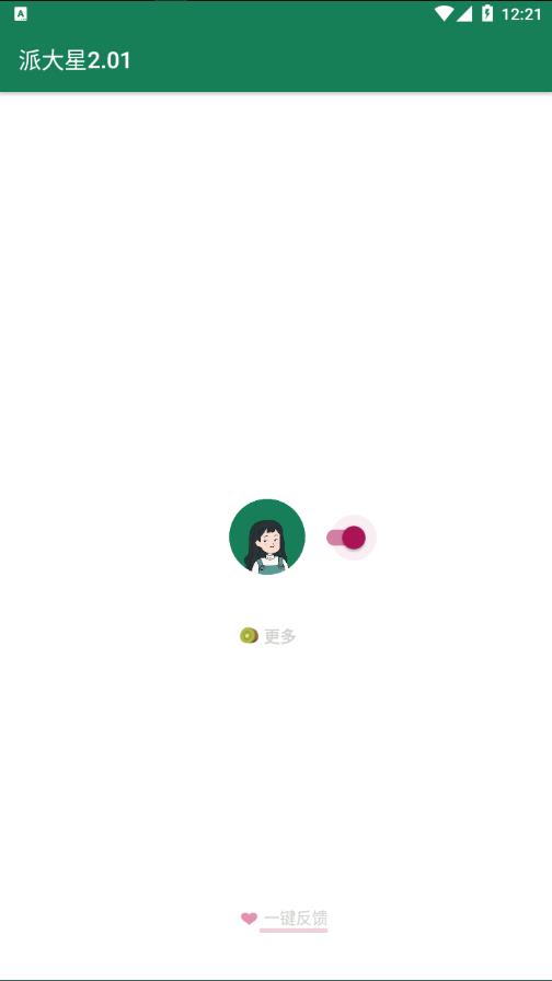 MissLee李跳跳派大星2.01下载