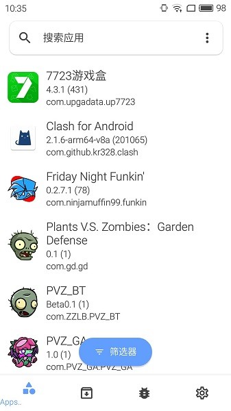 xapk安装器官方下载(XAPKS Installer)
