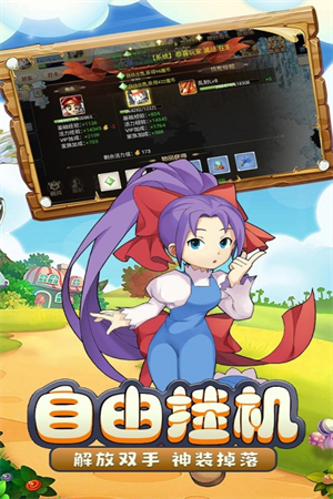 魔力宝贝启程0.1折版