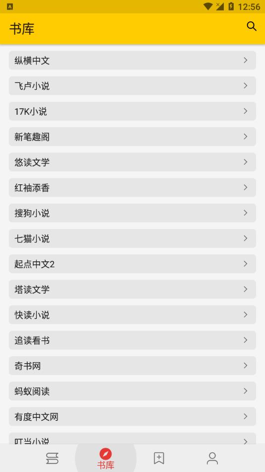 喵喵看书app官方下载