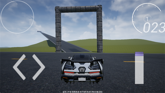 极限竞速地平线5手机版