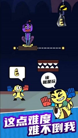 小偷别伸手下载最新版本