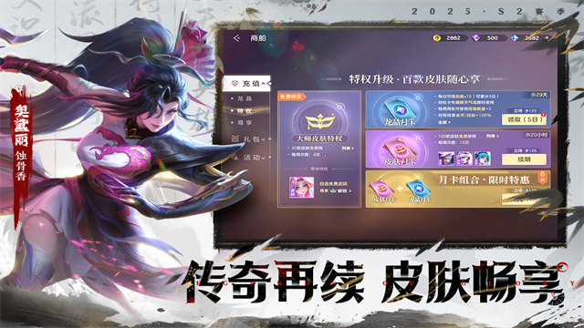 曙光英雄国际版