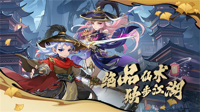 造梦西游ol vivo版本