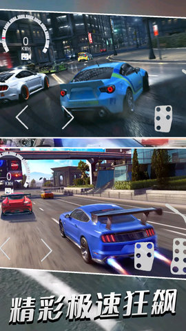 赛车高手模拟器安卓最新版本下载安装