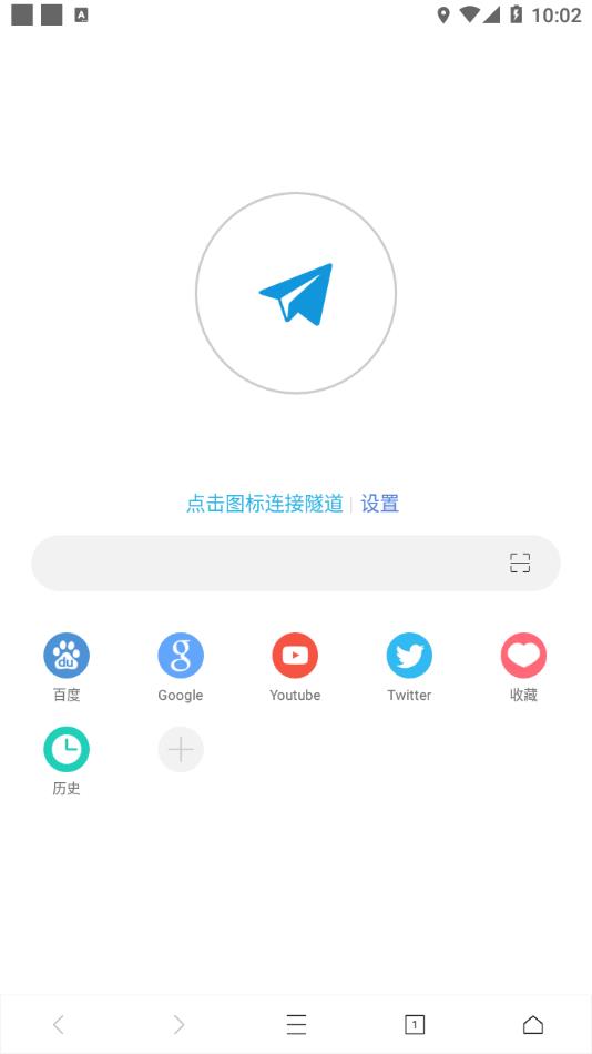 网梭浏览器最新版下载安装