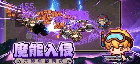 地下城勇者跑酷勇者安装最新版