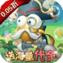 超神挂机(0.05折资源狂送版)