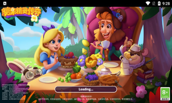 糖果精灵传奇免费版下载