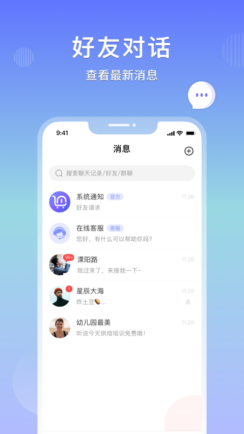 乐享购app下载安装2022