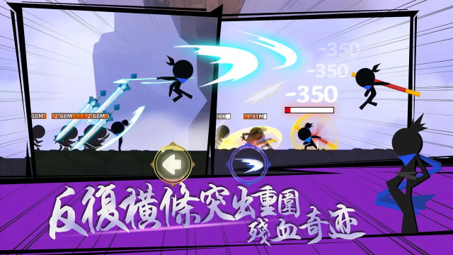 我功夫特牛全皮肤解锁版