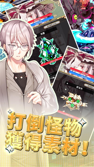 创世魔法师破解版