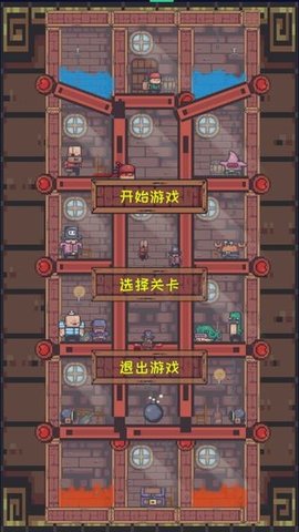 宝藏猎人下载安装手机版