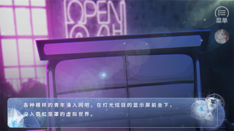 归海而已橙光游戏破解版