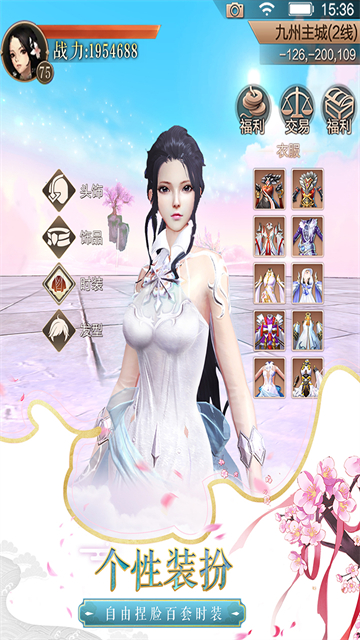 天空纪元华为版最新版