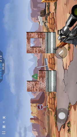 战神狙击手最新手机版下载安装