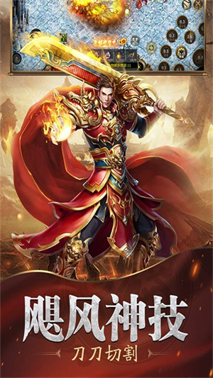 魔戒传奇0L官方版