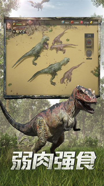 巨兽战场折扣版