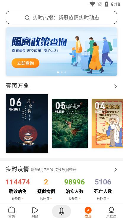 搜狗搜索旧版本8.0.3下载安装