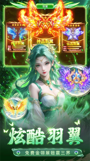 巨龙猎手0.1折版