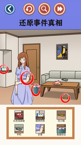 老六一起玩安卓最新版下载