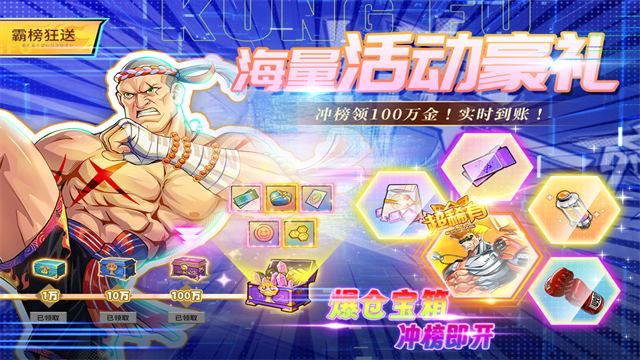 猎码计划官方版