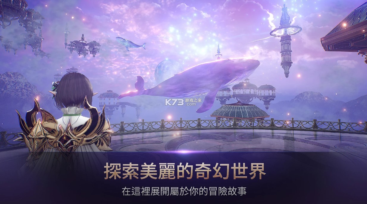 hit2国际服手游下载繁体中文版