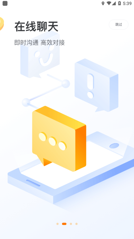 云筑蜜蜂app下载