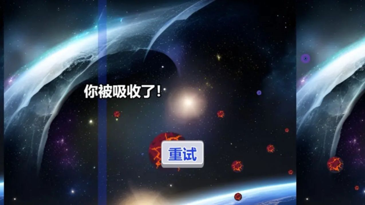行星吞噬中文最新版下载