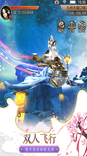 天空纪元华为版最新版