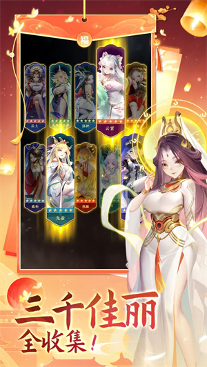 道友请留步抖音版