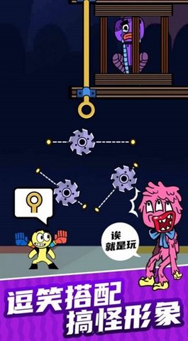 小偷别伸手下载最新版本