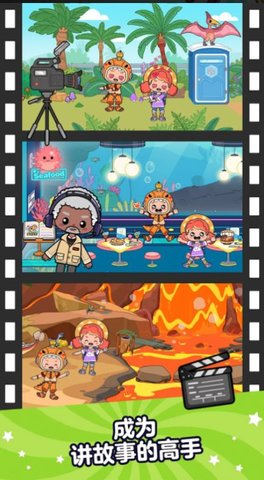 aha世界颜解锁版最新版